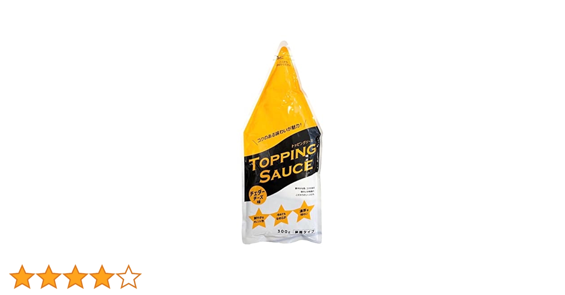 Amazon.co.jp: 日本製粉 トッピングソース チェダーチーズ味
